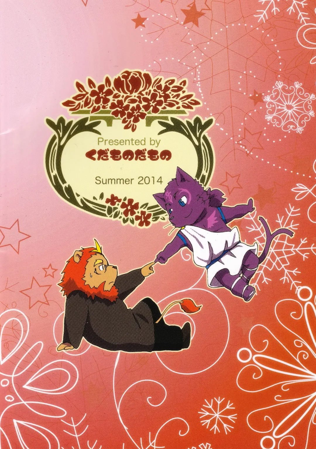 [Kajitsu] Shinpu is Best - Priest is Best Fhentai - Page 30