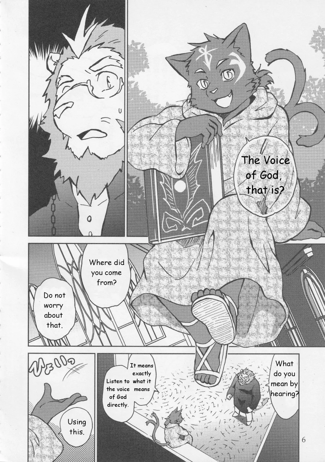 [Kajitsu] Shinpu is Best - Priest is Best Fhentai - Page 7