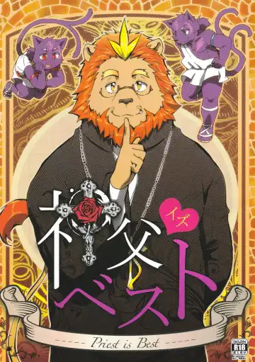 Read [Kajitsu] Shinpu is Best - Priest is Best - Fhentai