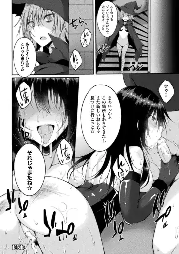 Haiboku Otome Ecstasy Vol. 1 Fhentai - Page 116