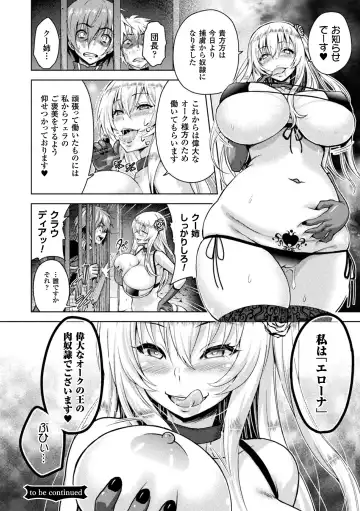 Haiboku Otome Ecstasy Vol. 1 Fhentai - Page 28
