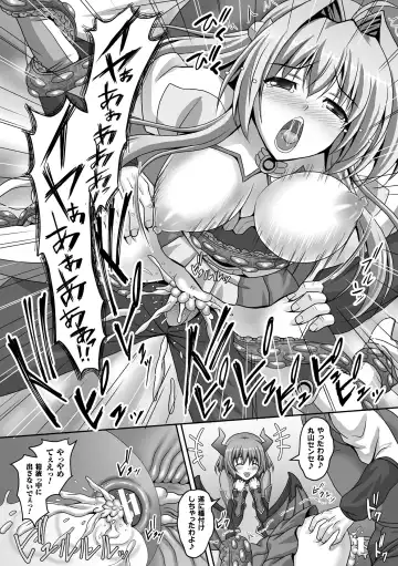 Haiboku Otome Ecstasy Vol. 1 Fhentai - Page 48