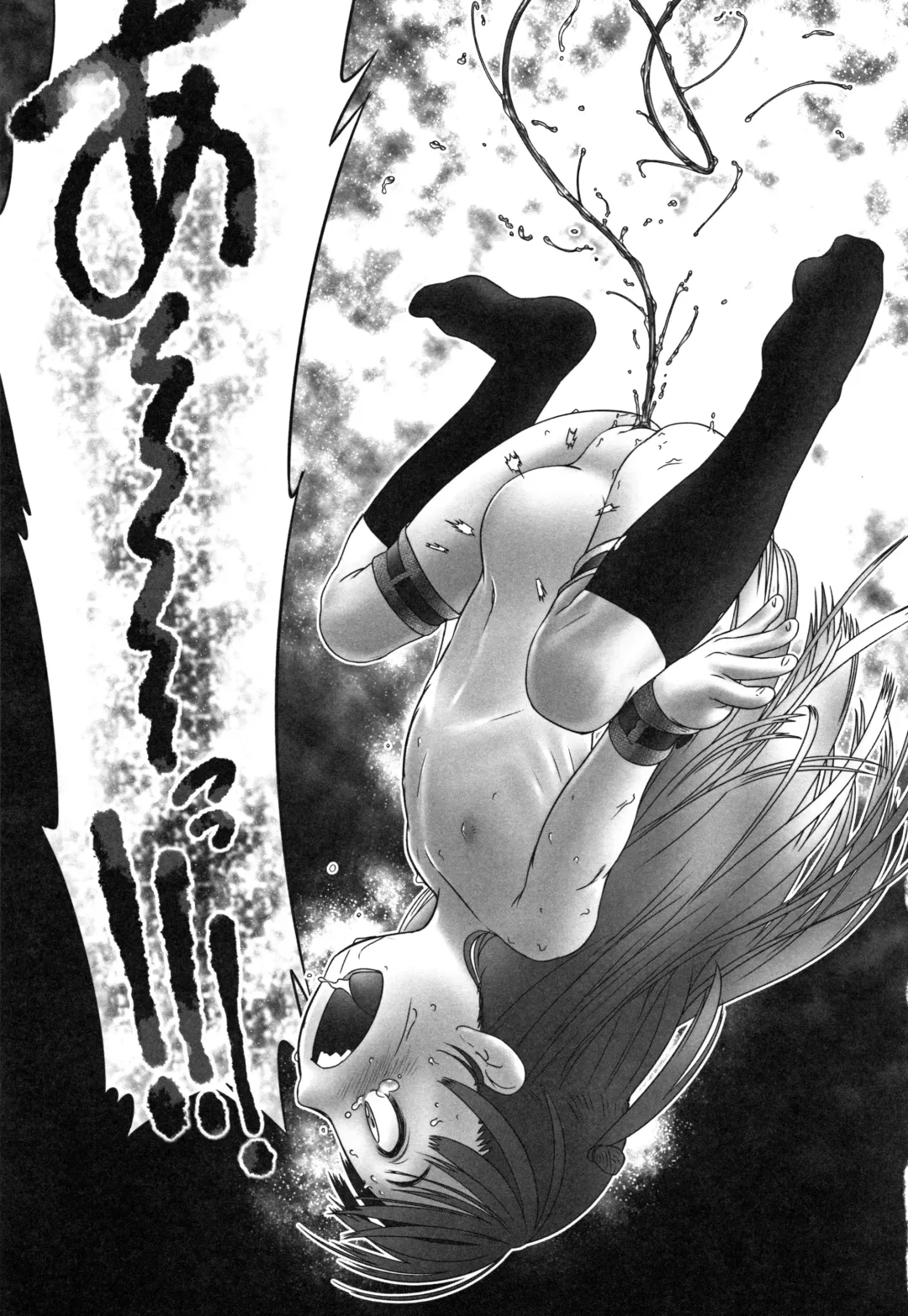 [Ogu] Oshikko Sensei~. Fhentai - Page 182