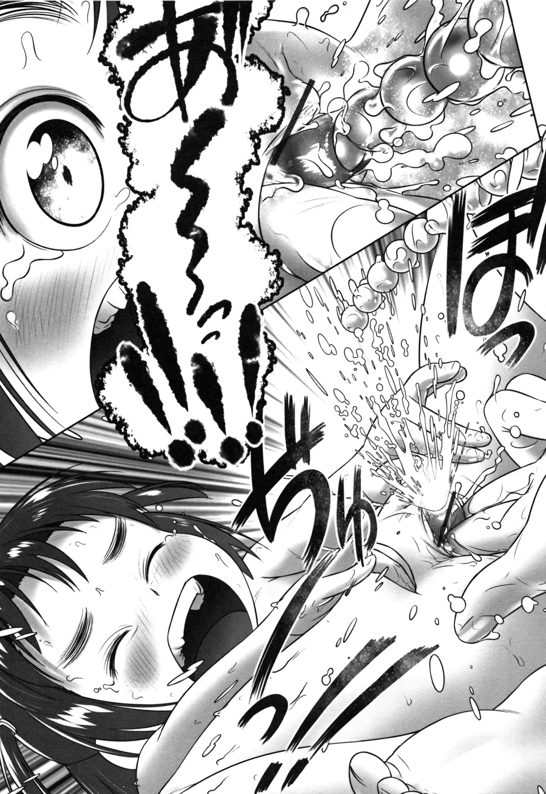 [Ogu] Oshikko Sensei~. Fhentai - Page 24