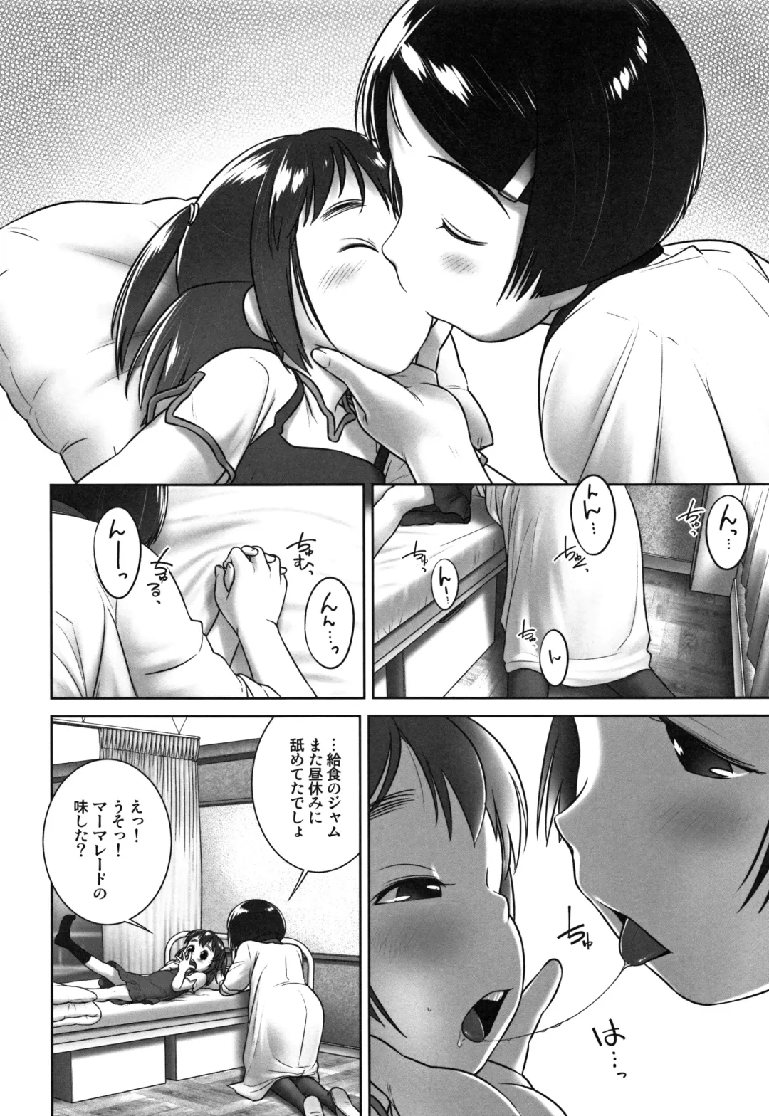 [Ogu] Oshikko Sensei~. Fhentai - Page 9