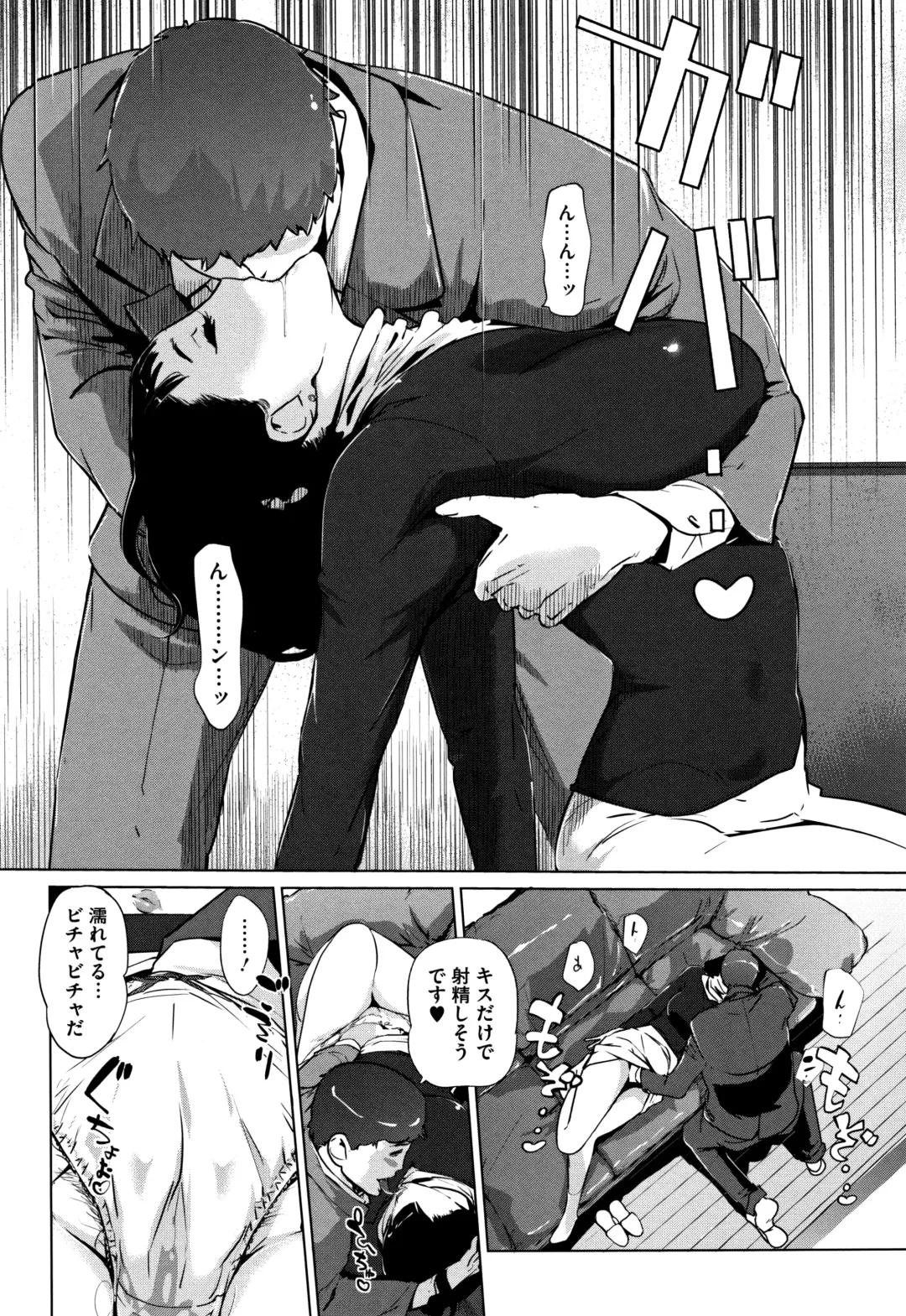 [Clone Ningen] Shinjuiro no Zanzou ~Kazoku ga Neshizumatta Ato de~ Fhentai - Page 123
