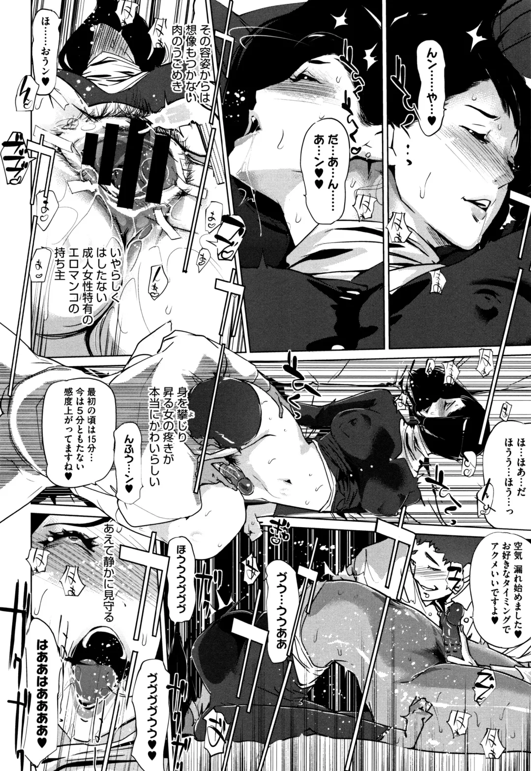 [Clone Ningen] Shinjuiro no Zanzou ~Kazoku ga Neshizumatta Ato de~ Fhentai - Page 127