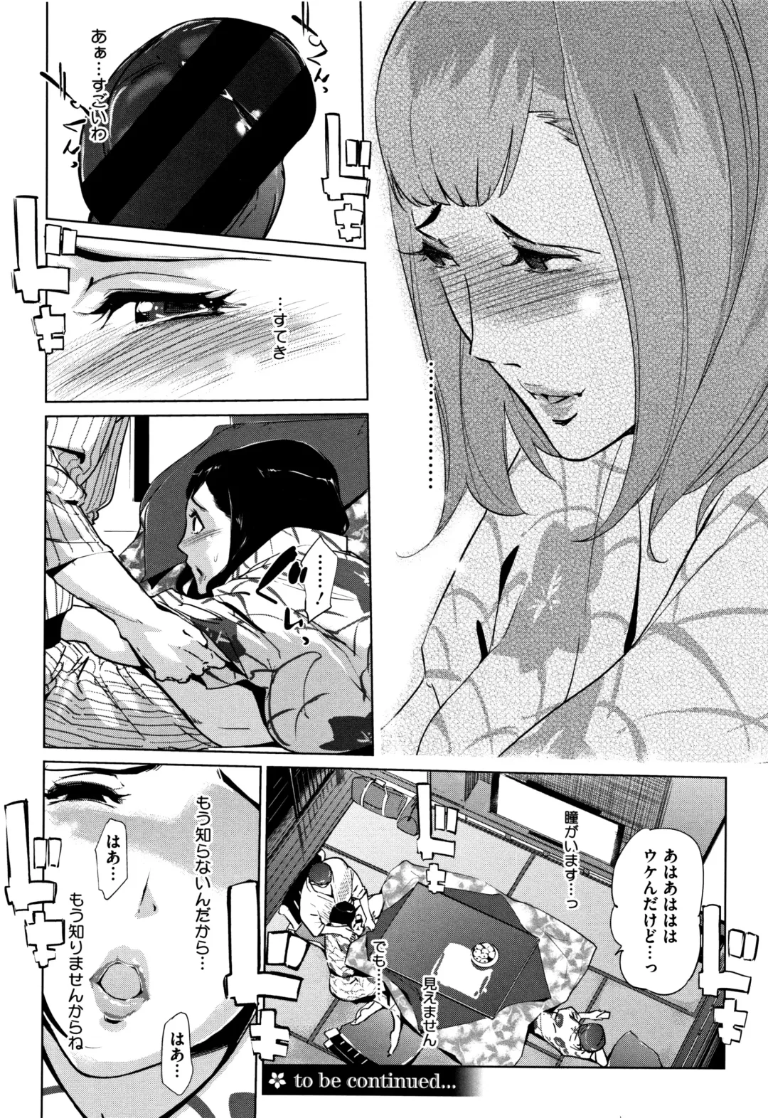 [Clone Ningen] Shinjuiro no Zanzou ~Kazoku ga Neshizumatta Ato de~ Fhentai - Page 81