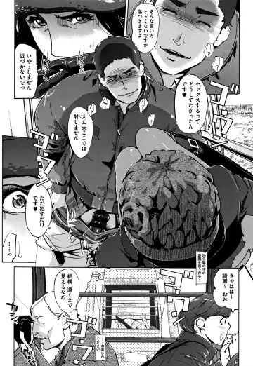 [Clone Ningen] Shinjuiro no Zanzou ~Kazoku ga Neshizumatta Ato de~ Fhentai - Page 42