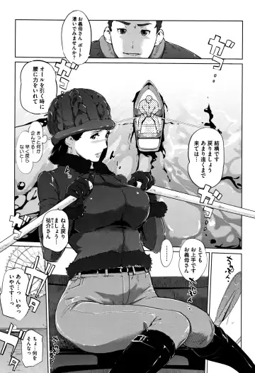 [Clone Ningen] Shinjuiro no Zanzou ~Kazoku ga Neshizumatta Ato de~ Fhentai - Page 56