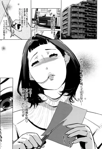 [Clone Ningen] Shinjuiro no Zanzou ~Kazoku ga Neshizumatta Ato de~ Fhentai - Page 8