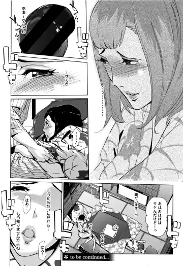 [Clone Ningen] Shinjuiro no Zanzou ~Kazoku ga Neshizumatta Ato de~ Fhentai - Page 81