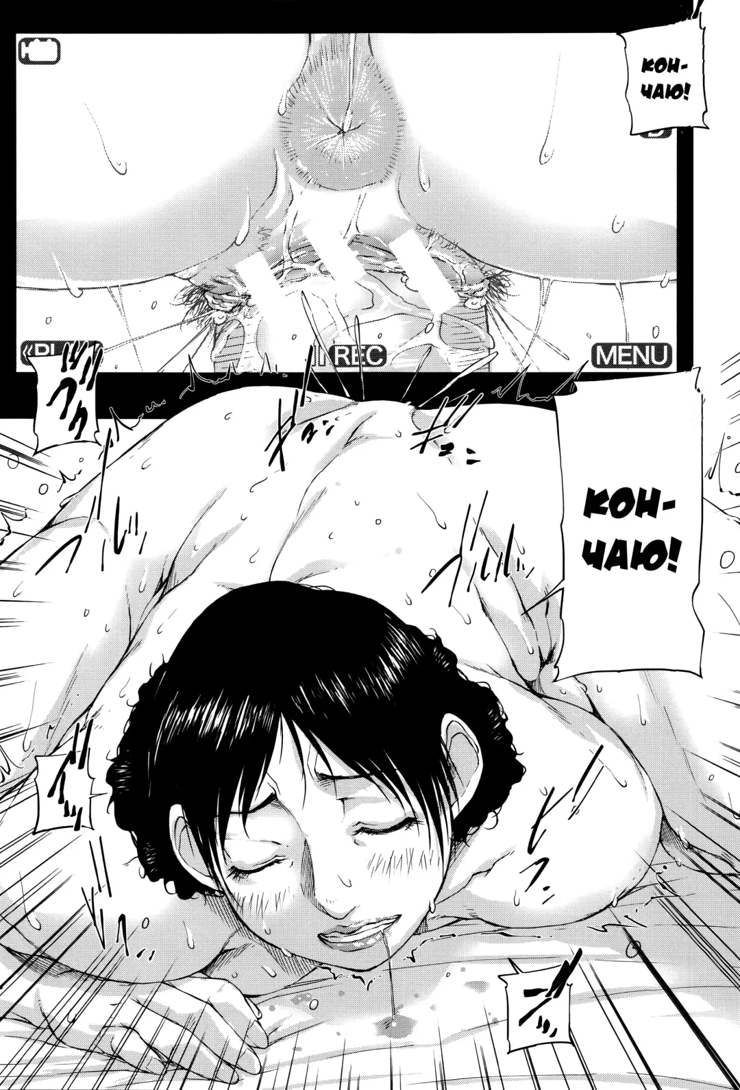 [Saiyazumi] Jokyoushi Chitai Tousatsuroku Fhentai - Page 181