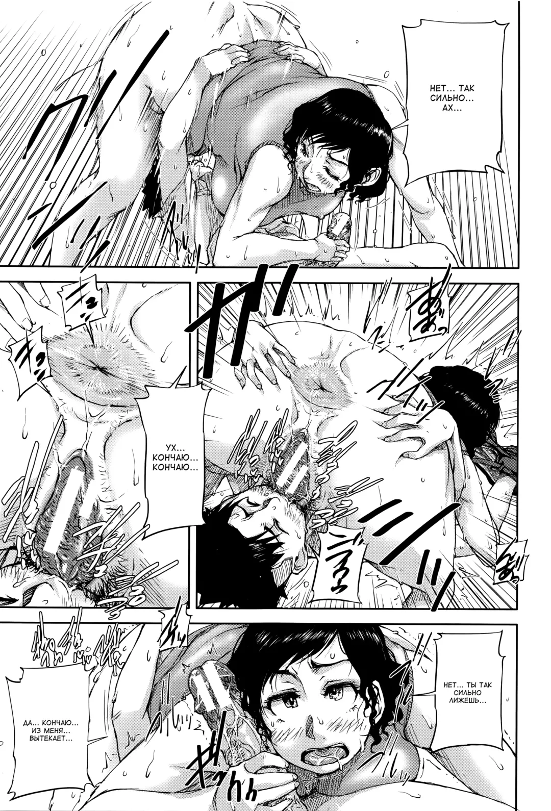 [Saiyazumi] Jokyoushi Chitai Tousatsuroku Fhentai - Page 22