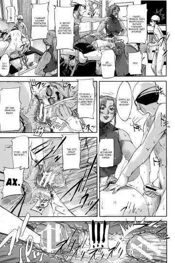 [Saiyazumi] Jokyoushi Chitai Tousatsuroku Fhentai - Page 107