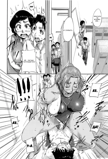 [Saiyazumi] Jokyoushi Chitai Tousatsuroku Fhentai - Page 11