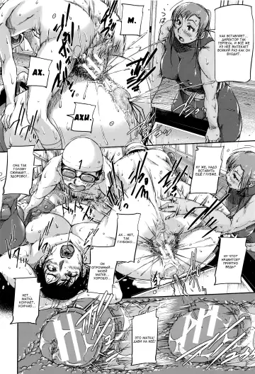 [Saiyazumi] Jokyoushi Chitai Tousatsuroku Fhentai - Page 110