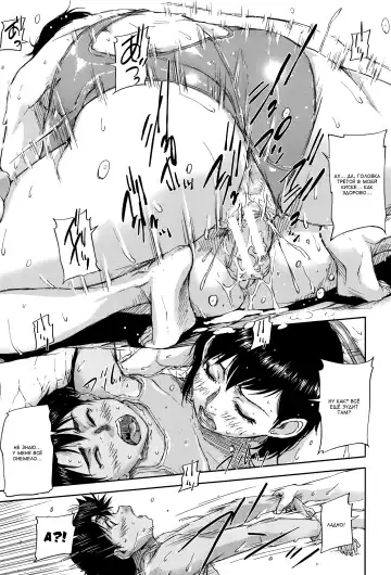 [Saiyazumi] Jokyoushi Chitai Tousatsuroku Fhentai - Page 160