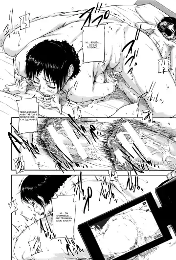 [Saiyazumi] Jokyoushi Chitai Tousatsuroku Fhentai - Page 174