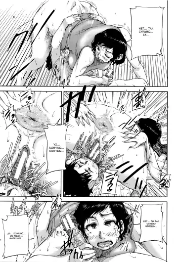 [Saiyazumi] Jokyoushi Chitai Tousatsuroku Fhentai - Page 22