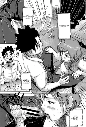 [Saiyazumi] Jokyoushi Chitai Tousatsuroku Fhentai - Page 40