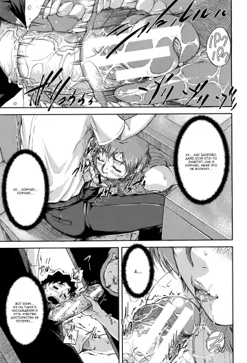 [Saiyazumi] Jokyoushi Chitai Tousatsuroku Fhentai - Page 44