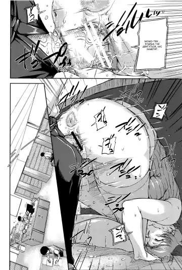 [Saiyazumi] Jokyoushi Chitai Tousatsuroku Fhentai - Page 47