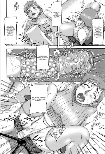 [Saiyazumi] Jokyoushi Chitai Tousatsuroku Fhentai - Page 70