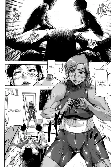 [Saiyazumi] Jokyoushi Chitai Tousatsuroku Fhentai - Page 94