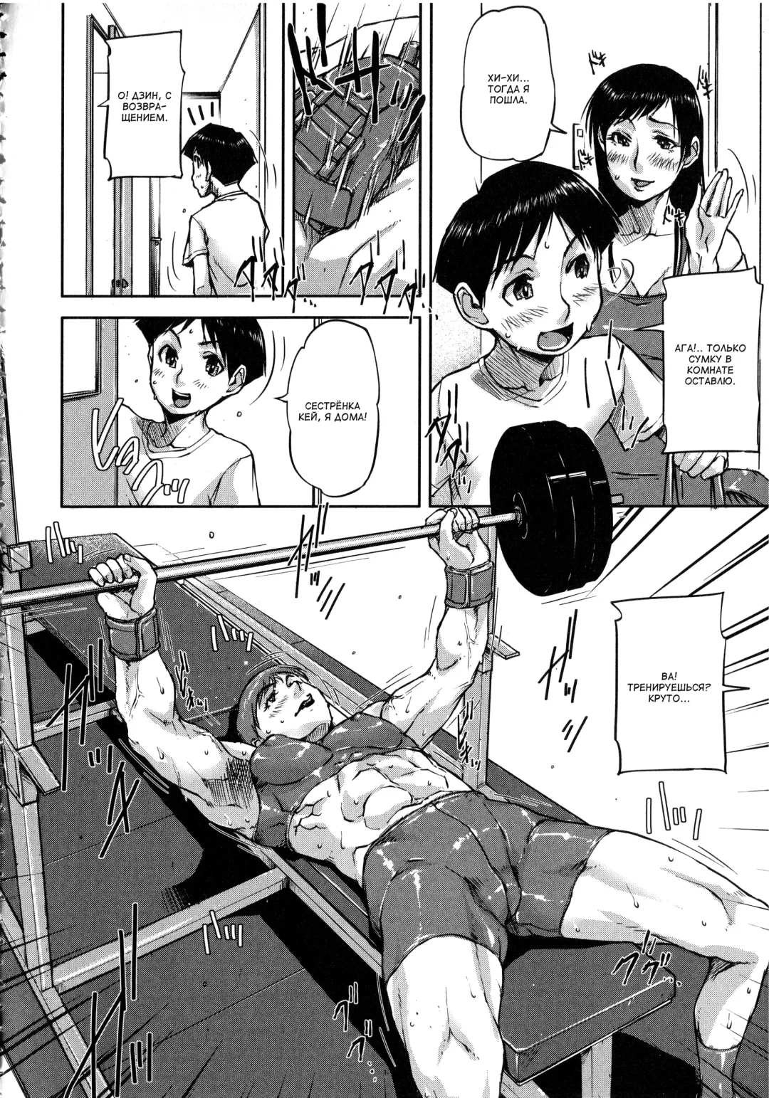 [Saiyazumi] Watashi, Shishunki Chinpo ga Suki nan desu! Ch. 5-7 Fhentai - Page 34