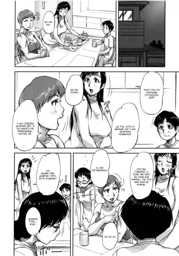 [Saiyazumi] Watashi, Shishunki Chinpo ga Suki nan desu! Ch. 5-7 Fhentai - Page 30