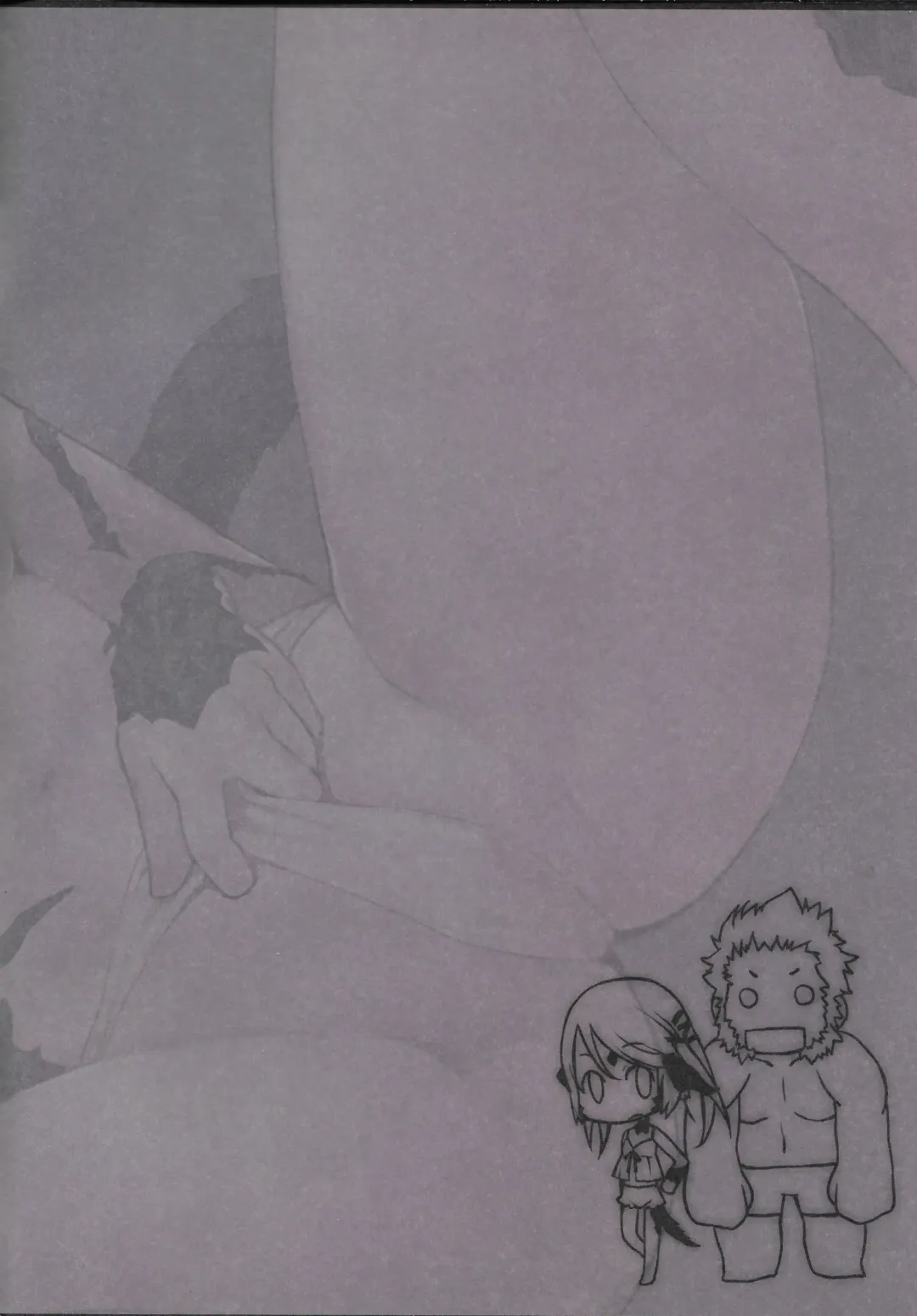 [Takepen] Au ra so Sexy Fhentai - Page 2