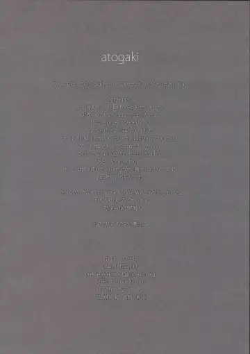 [Takepen] Au ra so Sexy Fhentai - Page 14