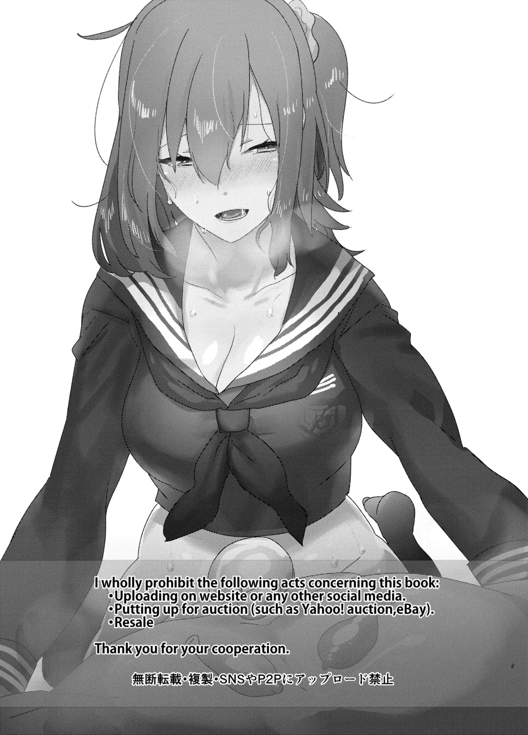 [Aimaitei Umami] Futa x Otoko Rakugaki Matome 1 Fate Hen Fhentai - Page 3