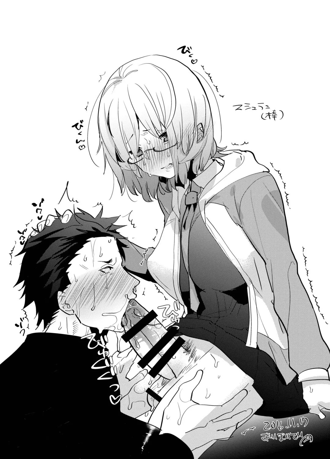 [Aimaitei Umami] Futa x Otoko Rakugaki Matome 1 Fate Hen Fhentai - Page 8