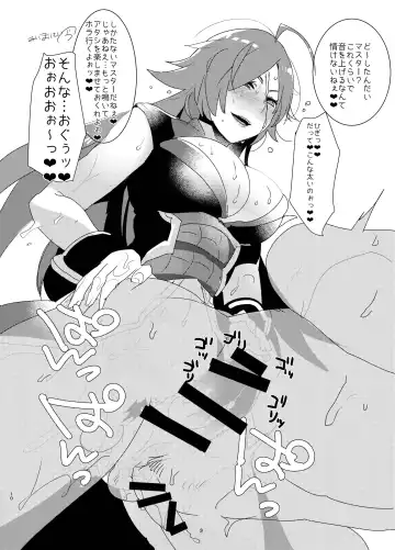 [Aimaitei Umami] Futa x Otoko Rakugaki Matome 1 Fate Hen Fhentai - Page 10