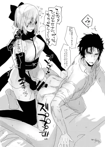 [Aimaitei Umami] Futa x Otoko Rakugaki Matome 1 Fate Hen Fhentai - Page 14