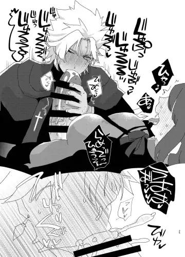 [Aimaitei Umami] Futa x Otoko Rakugaki Matome 1 Fate Hen Fhentai - Page 25