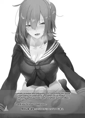 [Aimaitei Umami] Futa x Otoko Rakugaki Matome 1 Fate Hen Fhentai - Page 3