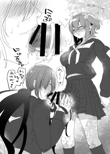 [Aimaitei Umami] Futa x Otoko Rakugaki Matome 1 Fate Hen Fhentai - Page 52