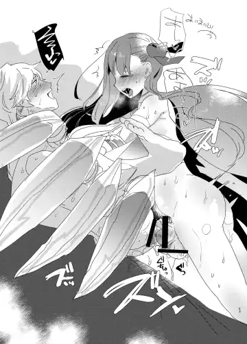 [Aimaitei Umami] Futa x Otoko Rakugaki Matome 1 Fate Hen Fhentai - Page 53