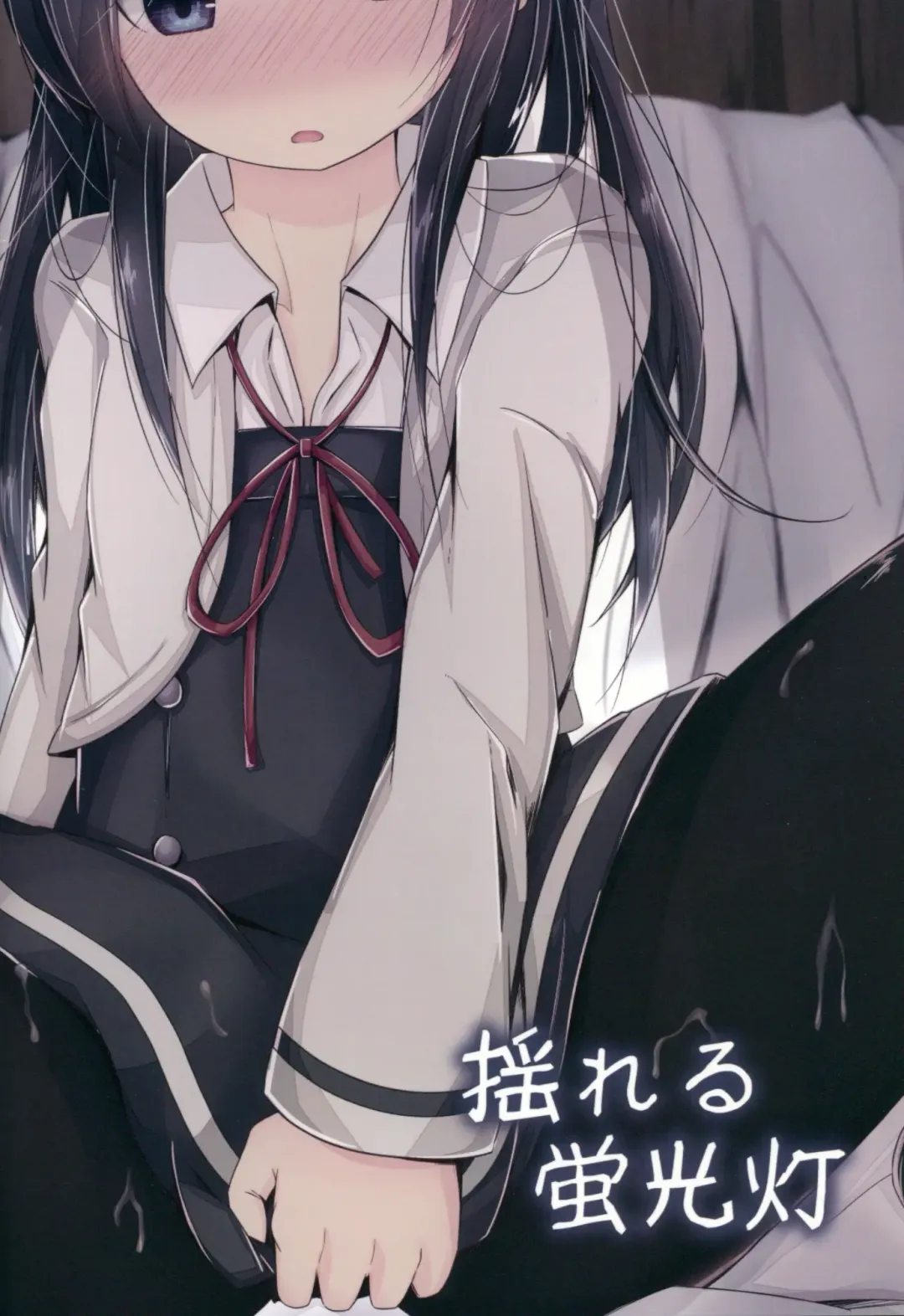 [Nishihata Kei] Suki na Hito ga Dekita Asashio-chan to Ecchi Suru Hon Fhentai - Page 18