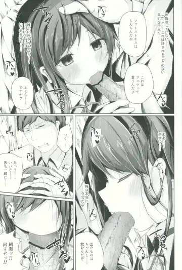 [Nishihata Kei] Suki na Hito ga Dekita Asashio-chan to Ecchi Suru Hon Fhentai - Page 6