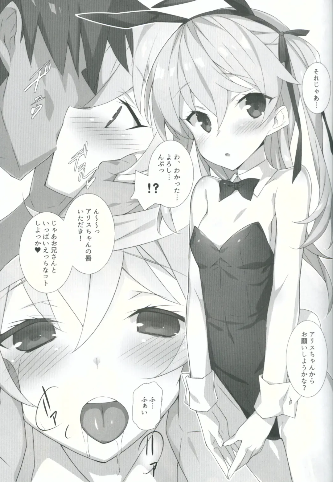 [Hinata Mutsuki] Shimada-ryuu Etsu Fhentai - Page 4