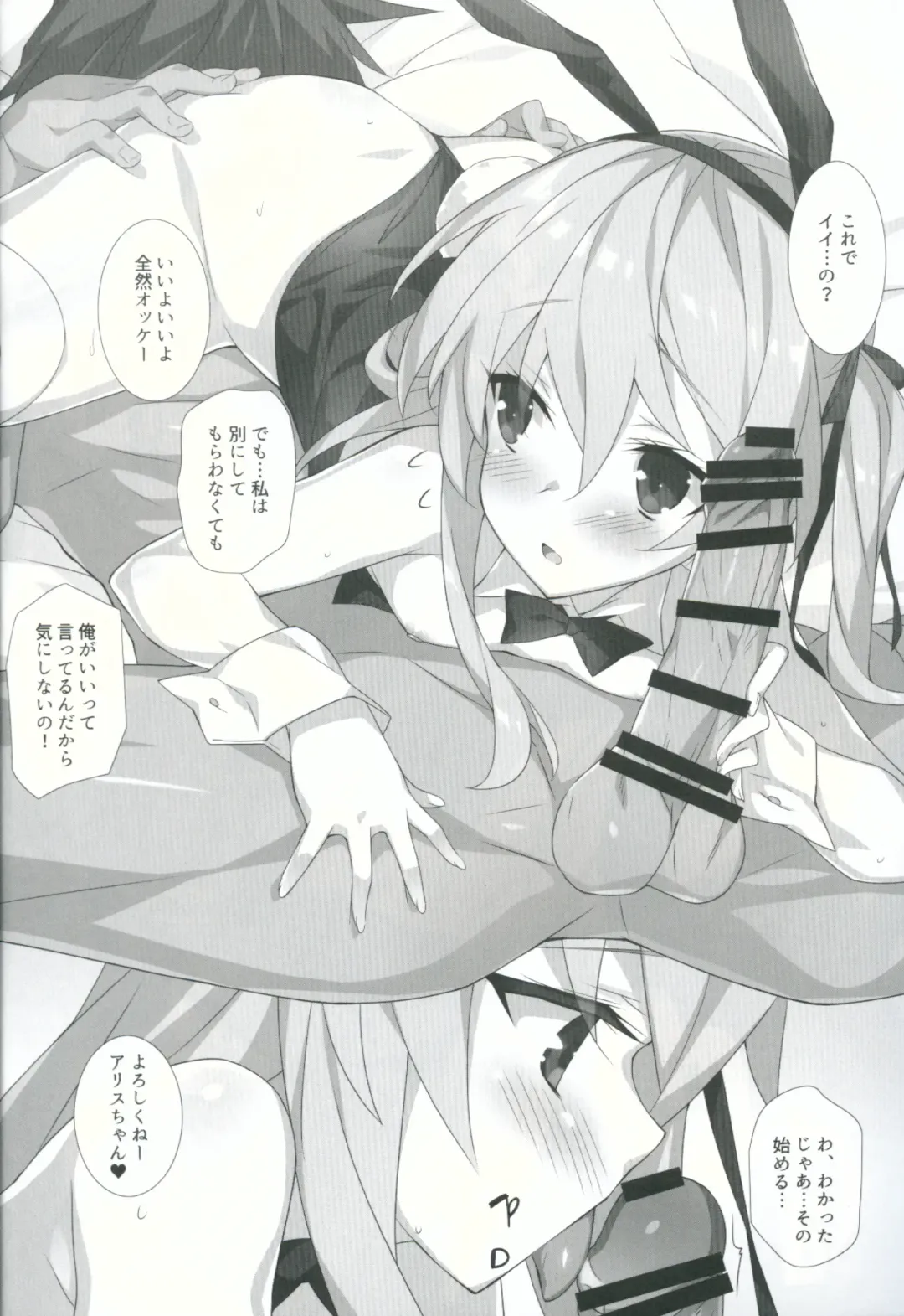 [Hinata Mutsuki] Shimada-ryuu Etsu Fhentai - Page 7