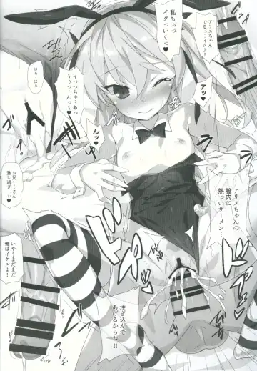 [Hinata Mutsuki] Shimada-ryuu Etsu Fhentai - Page 13