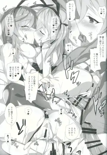 [Hinata Mutsuki] Shimada-ryuu Etsu Fhentai - Page 22