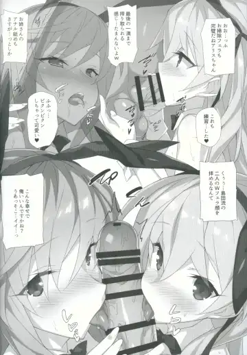 [Hinata Mutsuki] Shimada-ryuu Etsu Fhentai - Page 23