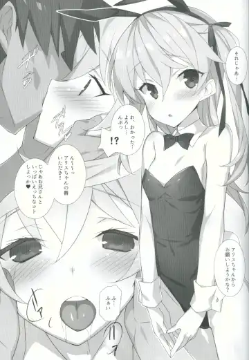 [Hinata Mutsuki] Shimada-ryuu Etsu Fhentai - Page 4