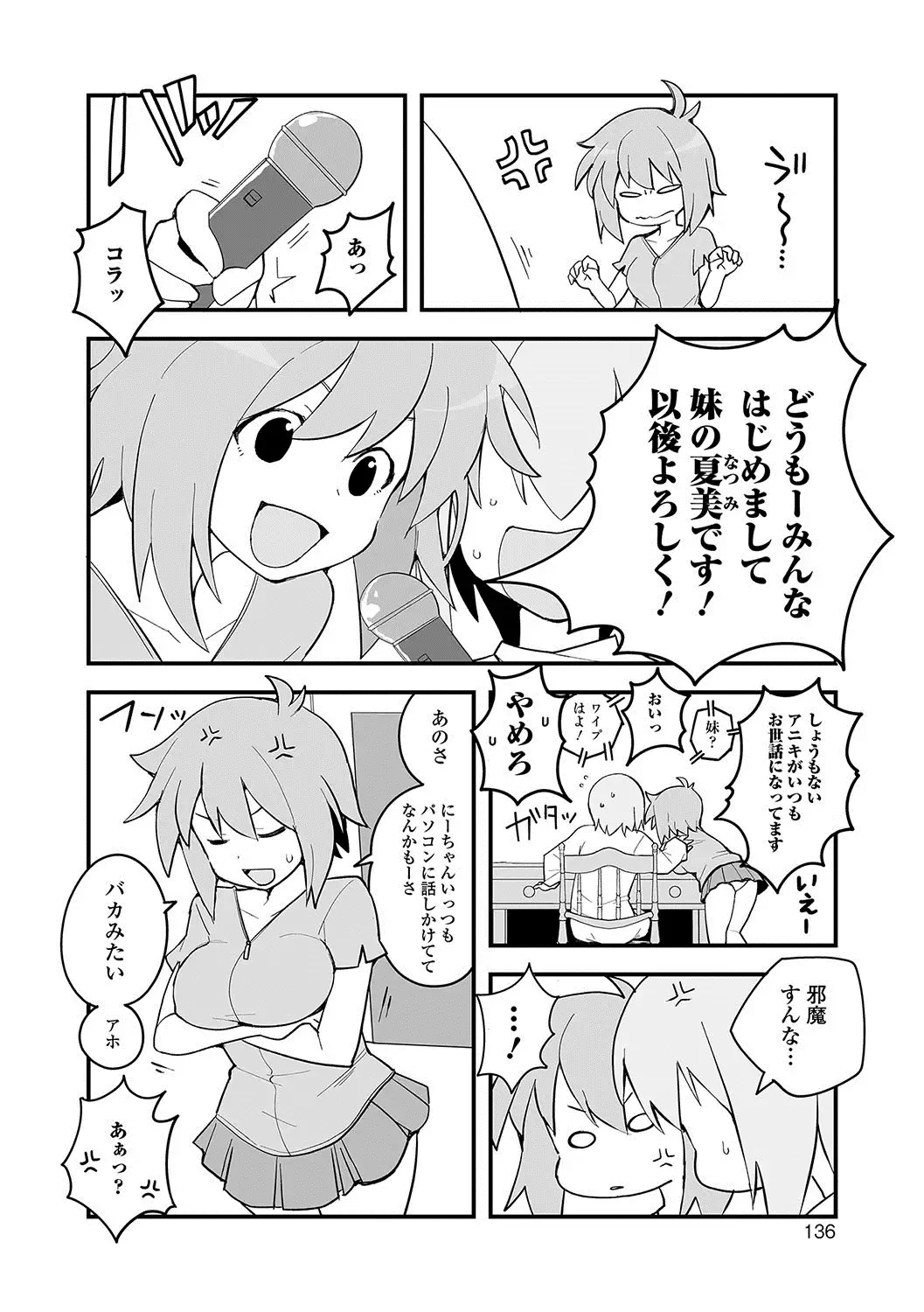 Oshikko ☆ Dechau!! Fhentai - Page 131